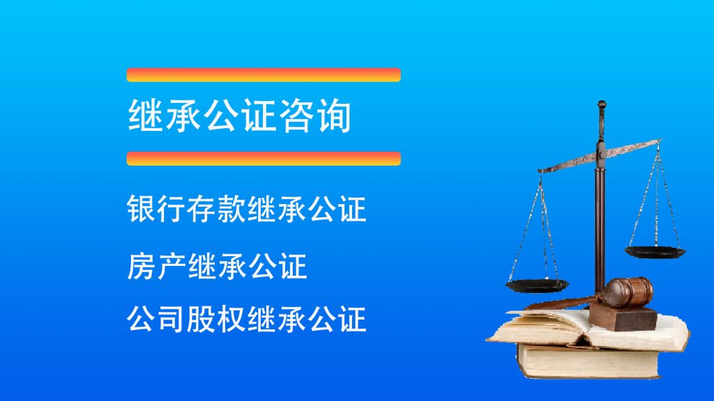 房屋遗产继承案例详解（二）-----怎样确定房屋遗产份额。